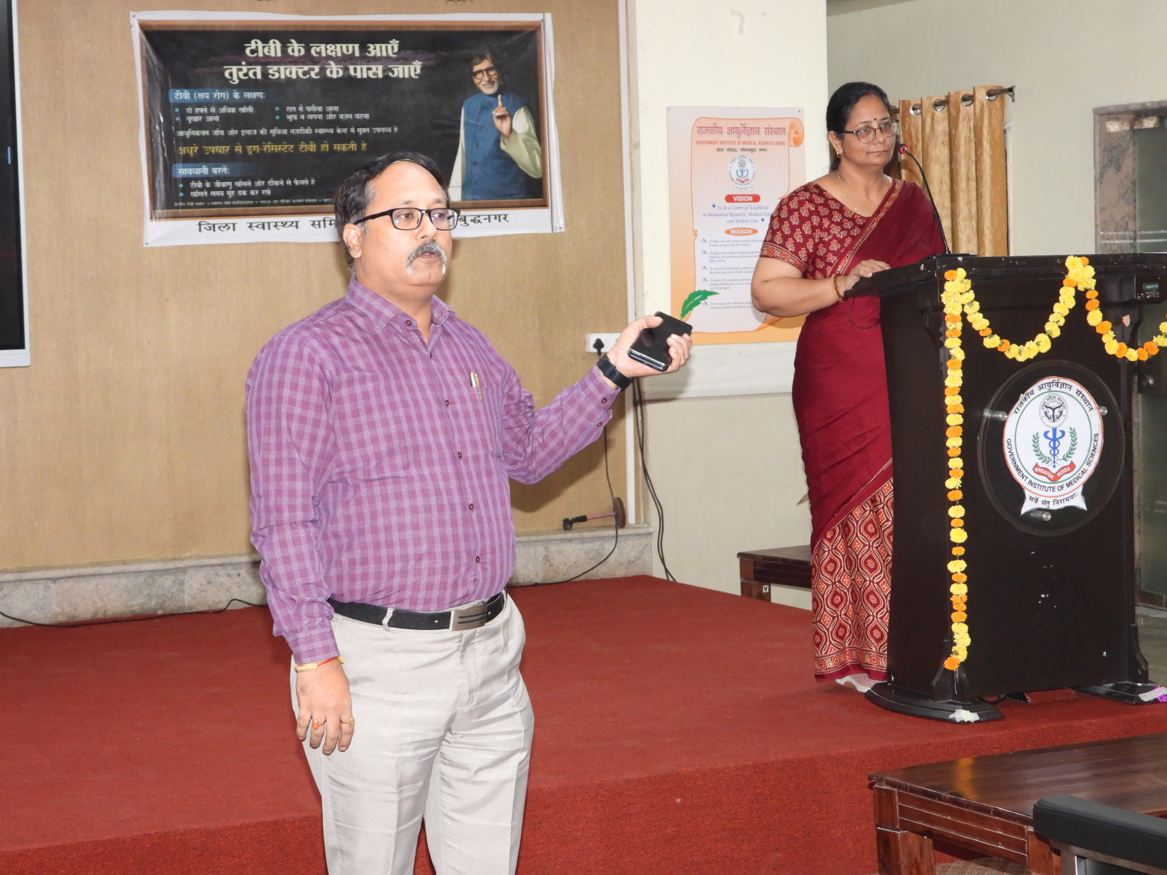 GIMS Event Image